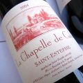 EVyEhEJ[2004]  750ml